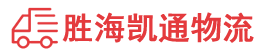 潮州到金秀瑶族自治县物流公司